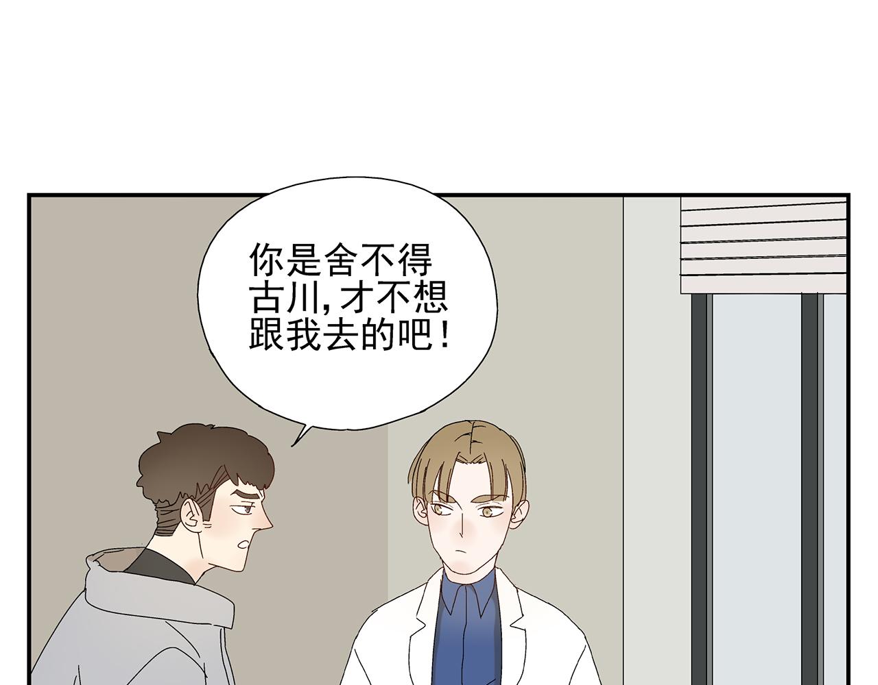 第13话  绑架(1/2)-第14话