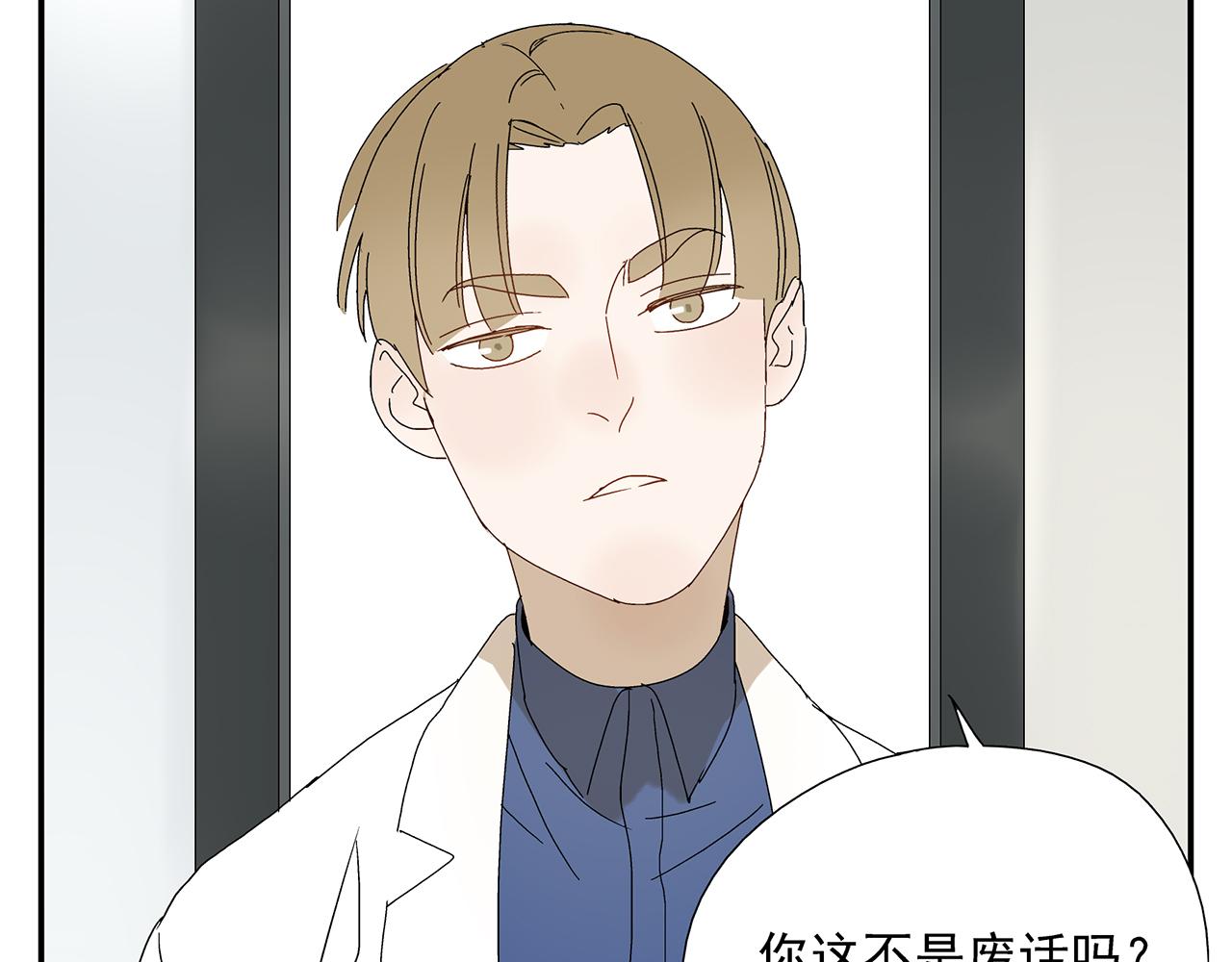 第13话  绑架(1/2)-第14话