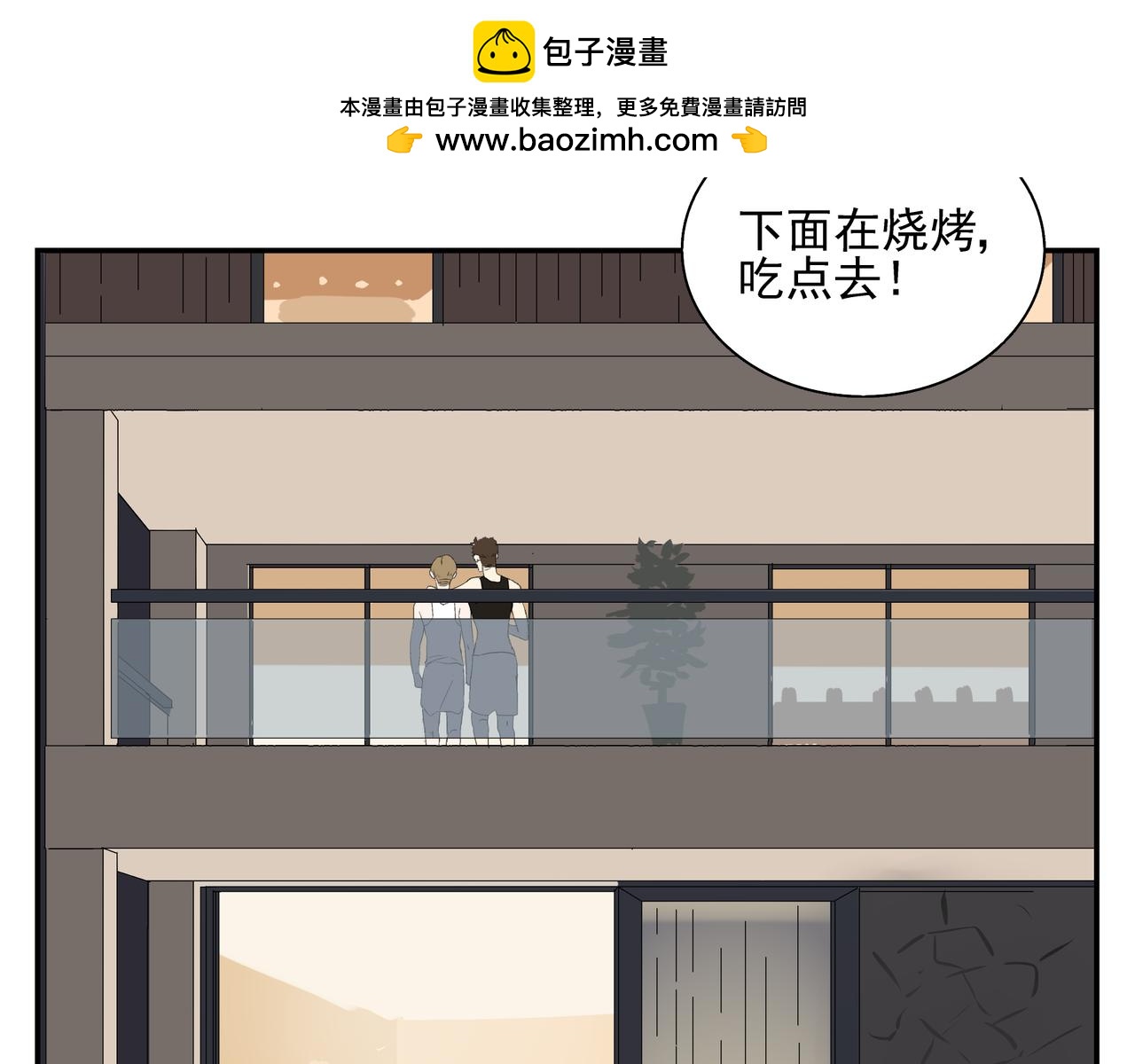 第15话  爱他真的是错的吗？(1/2)-第16话