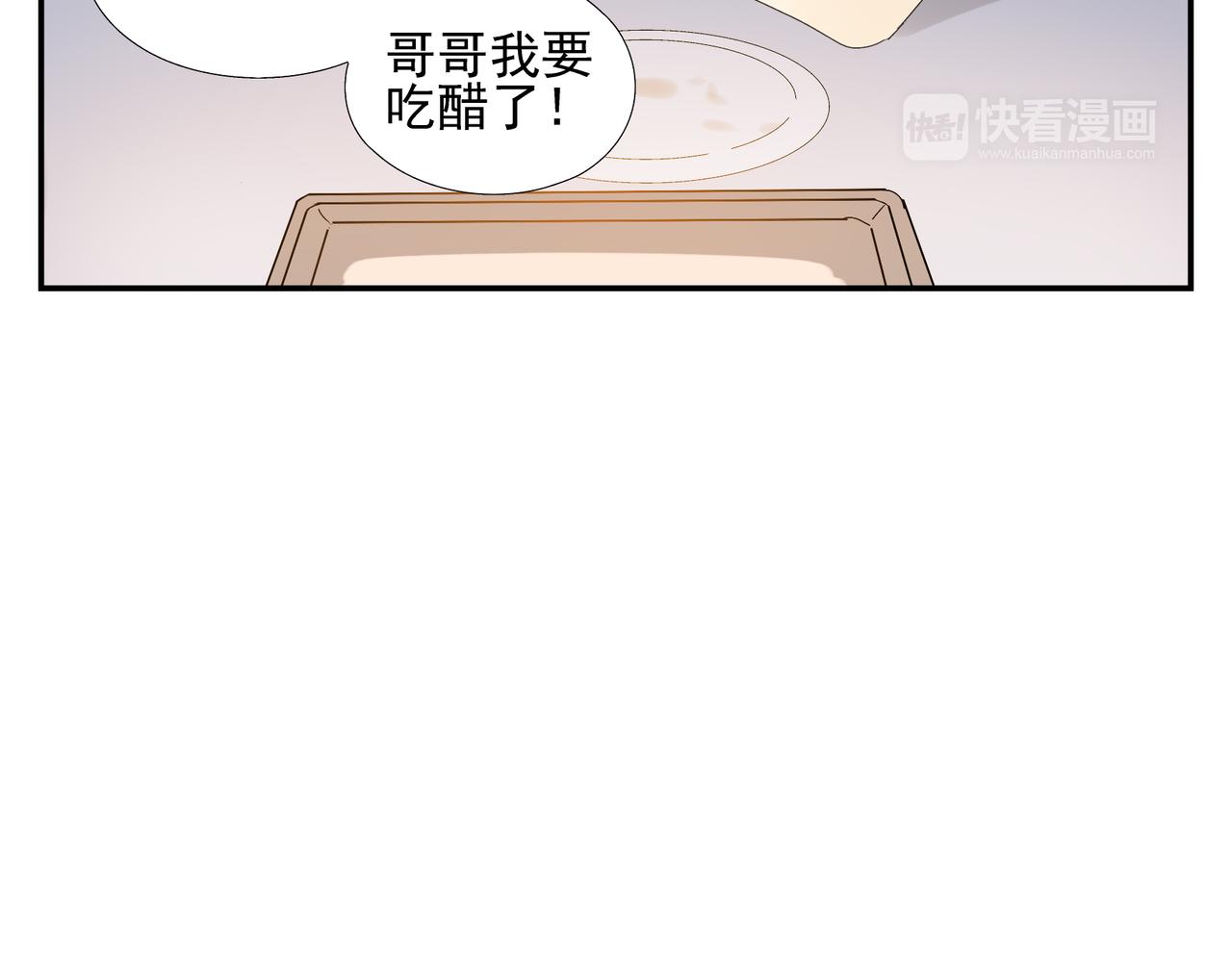 第15话  爱他真的是错的吗？(1/2)-第16话