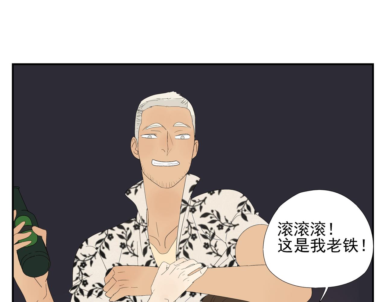 第15话  爱他真的是错的吗？(1/2)-第16话