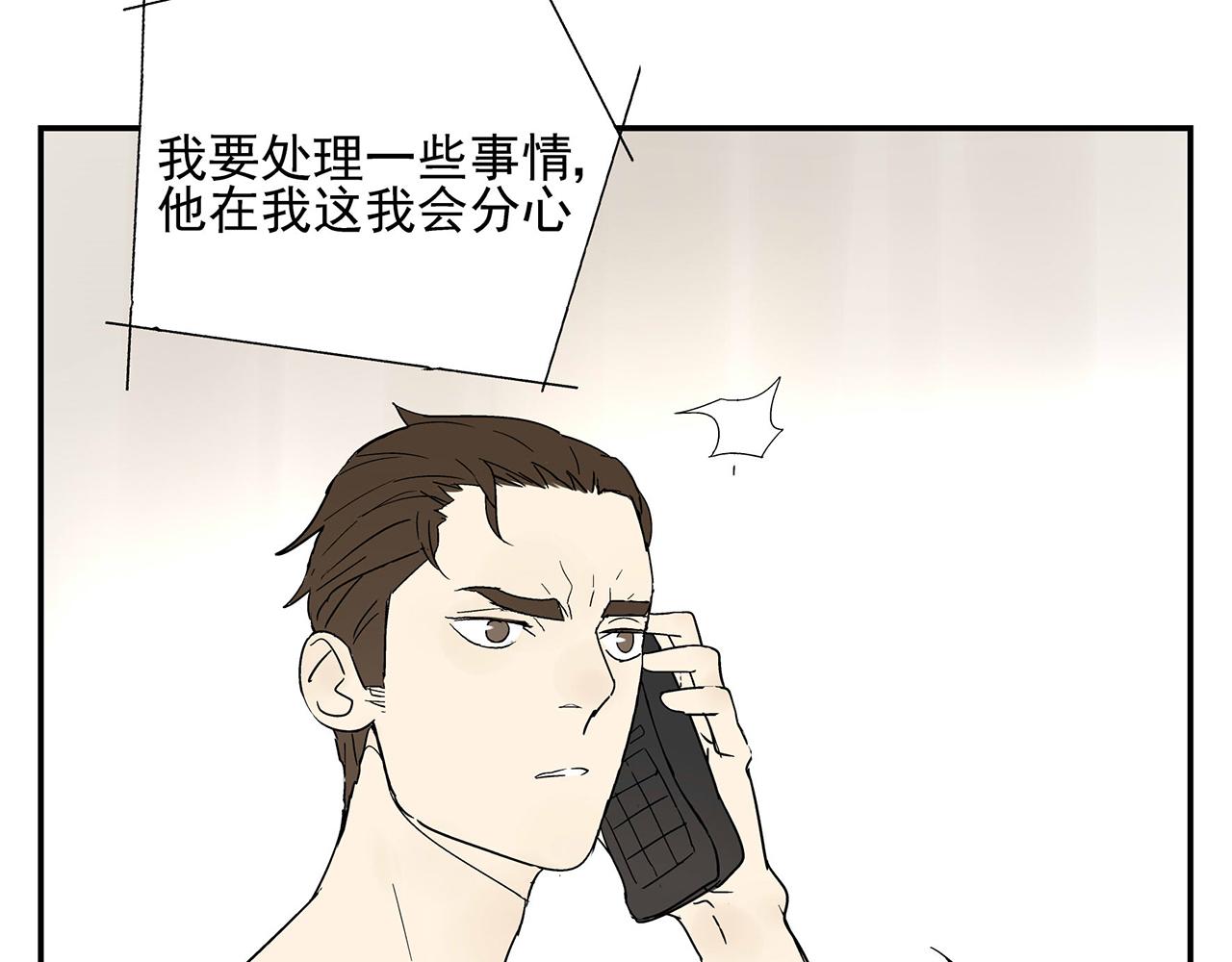 第17话  犯过的错误(1/2)-第18话