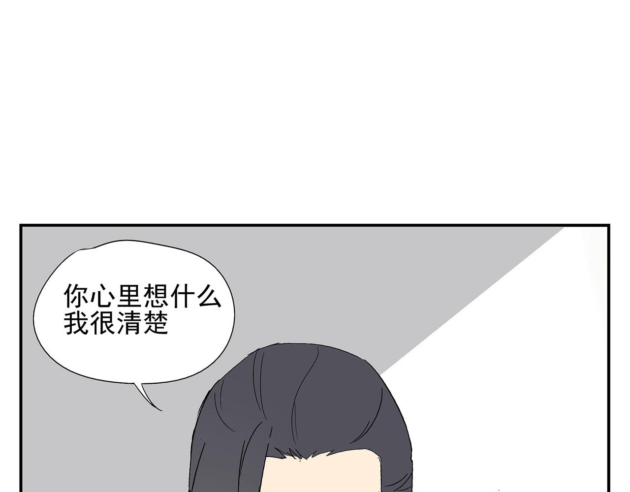 第17话  犯过的错误(1/2)-第18话