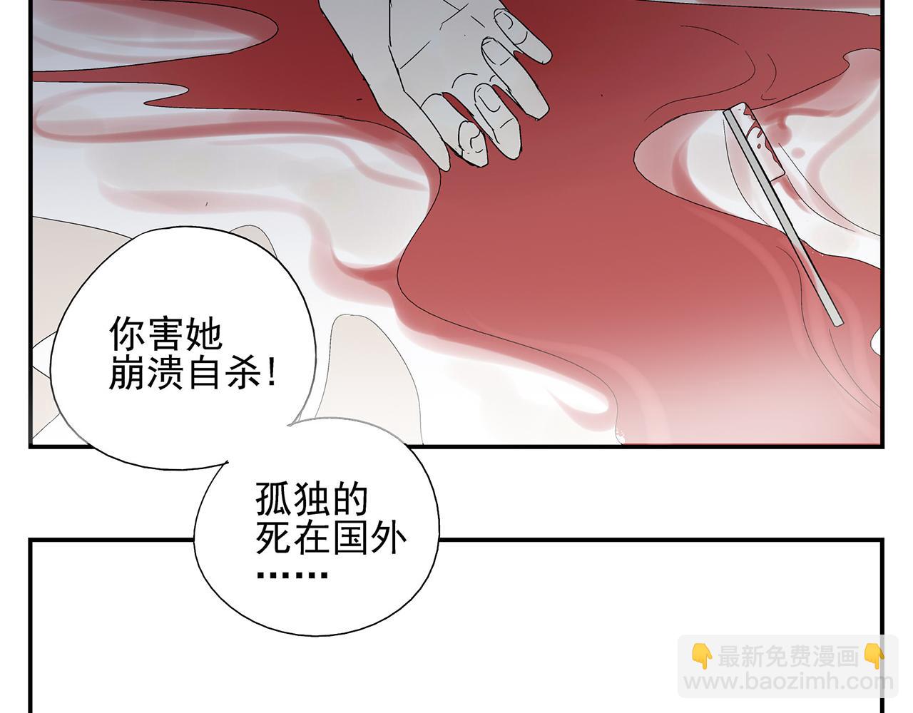 第17话  犯过的错误(1/2)-第18话
