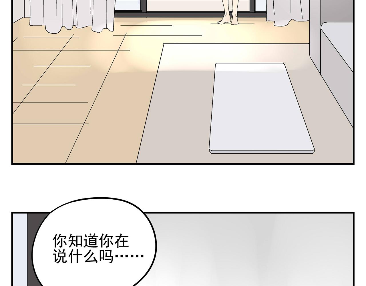 第17话  犯过的错误(1/2)-第18话