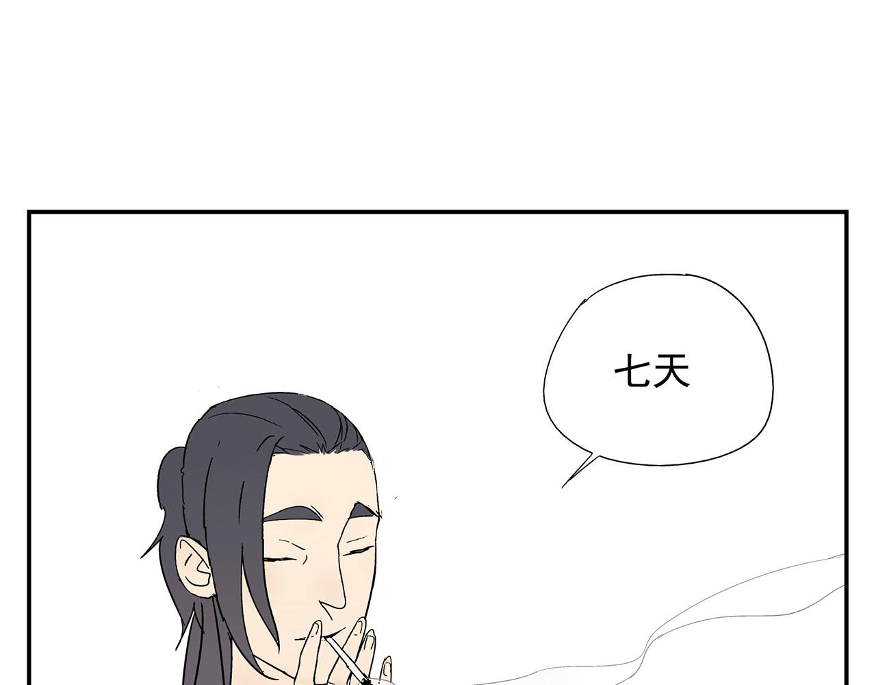 第17话  犯过的错误(1/2)-第18话