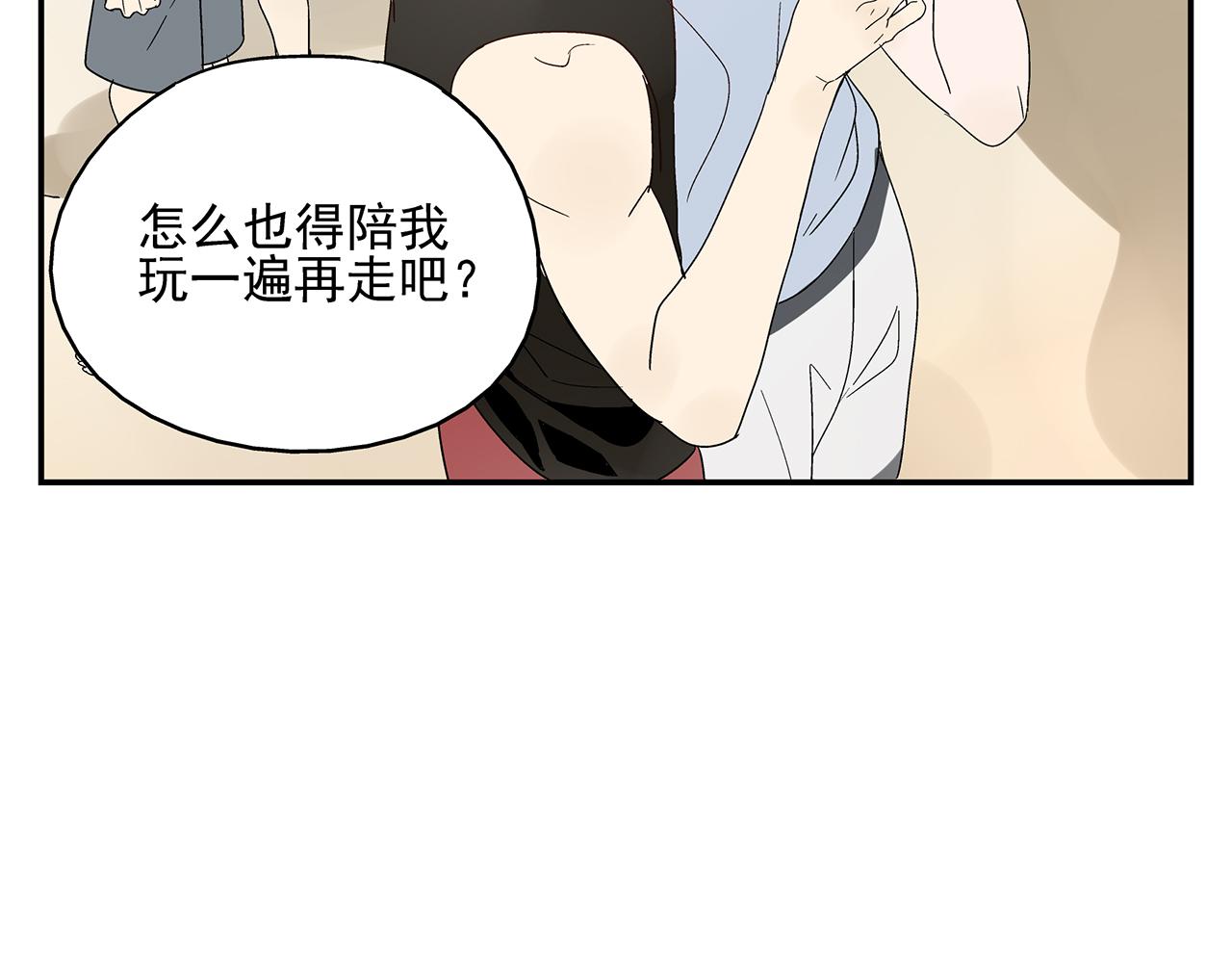 第19话  金蝉脱壳(1/2)-第20话