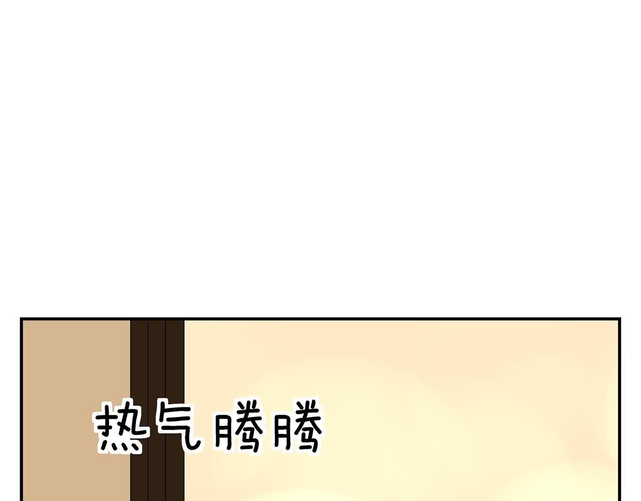 第19话  金蝉脱壳(1/2)-第20话