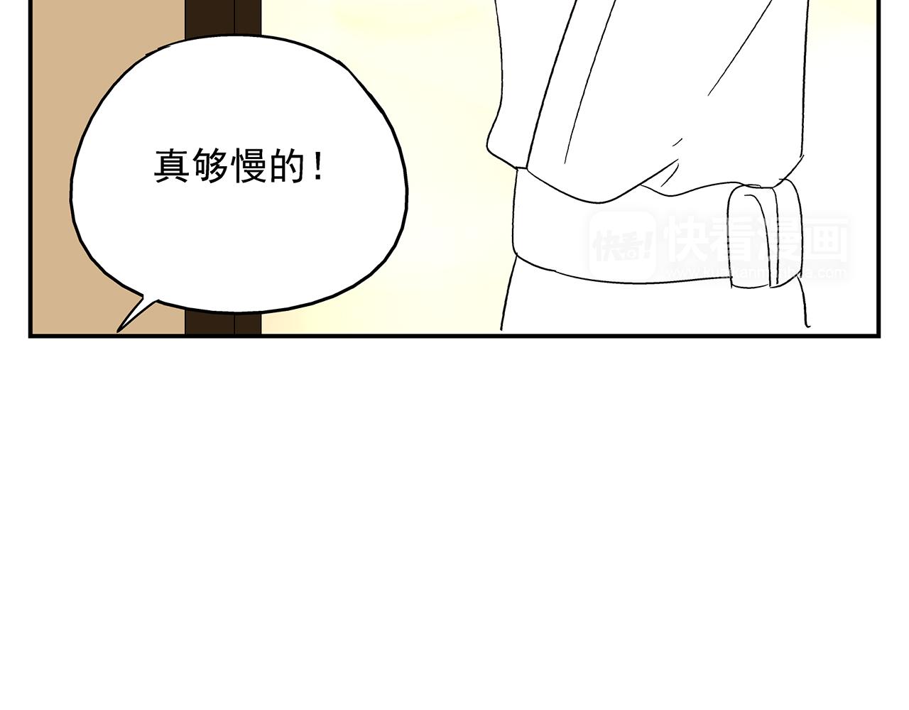 第19话  金蝉脱壳(1/2)-第20话