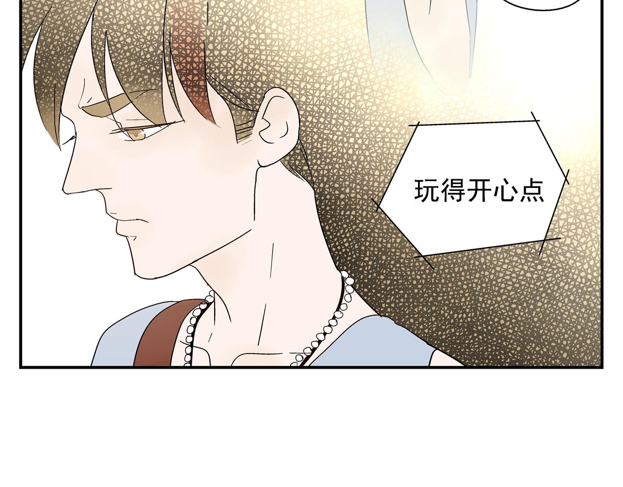 第19话  金蝉脱壳(1/2)-第20话