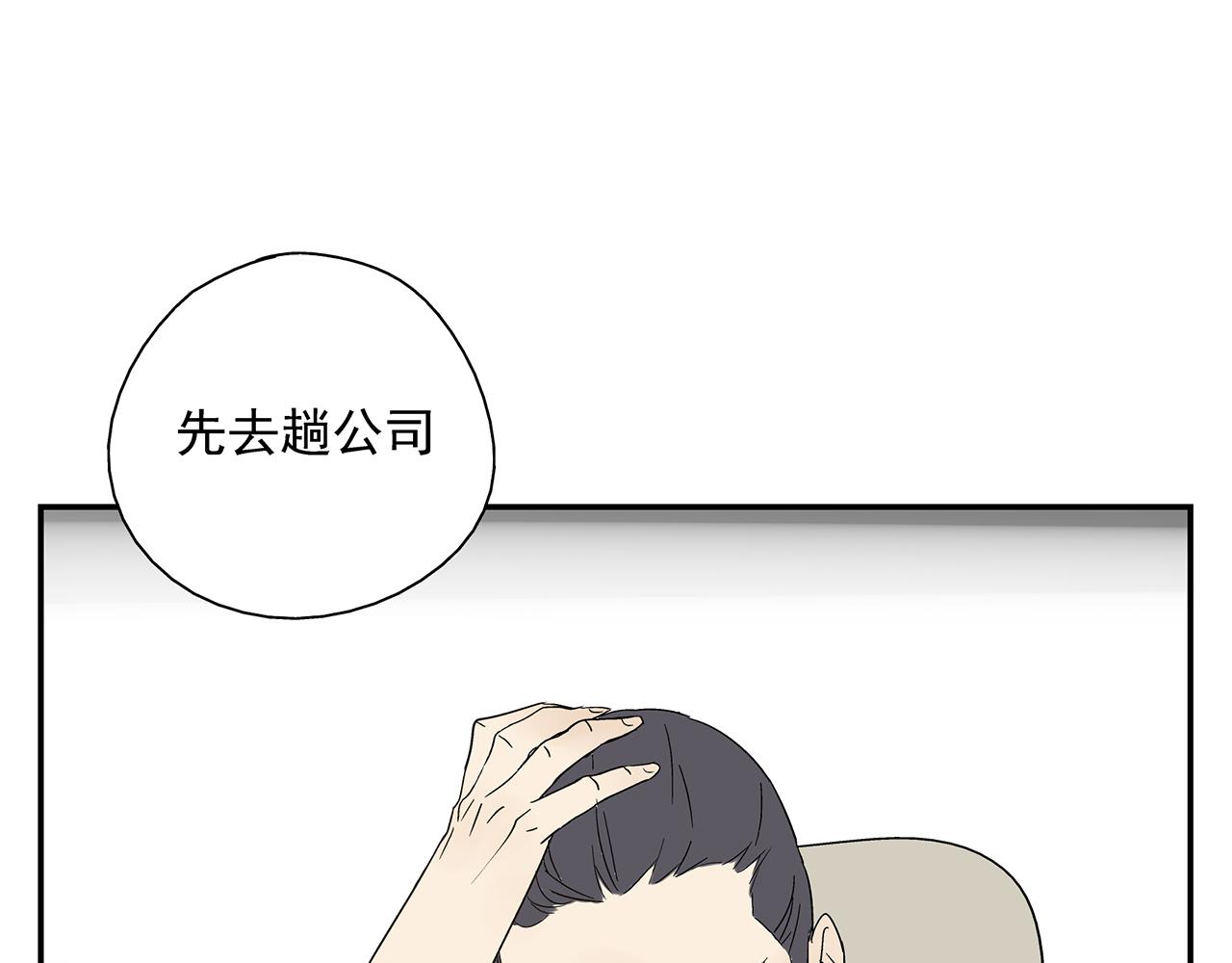第21话  内心挣扎(1/2)-第22话