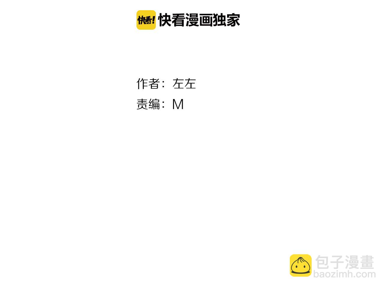 第21话  内心挣扎(1/2)-第22话
