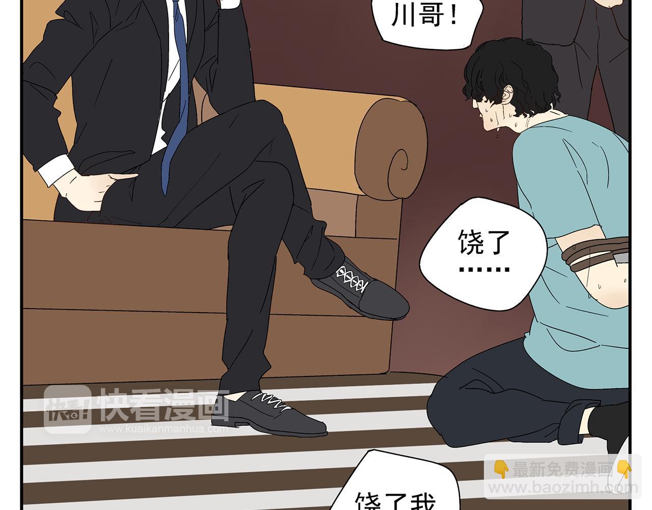 第23话  暴躁(1/2)-第24话