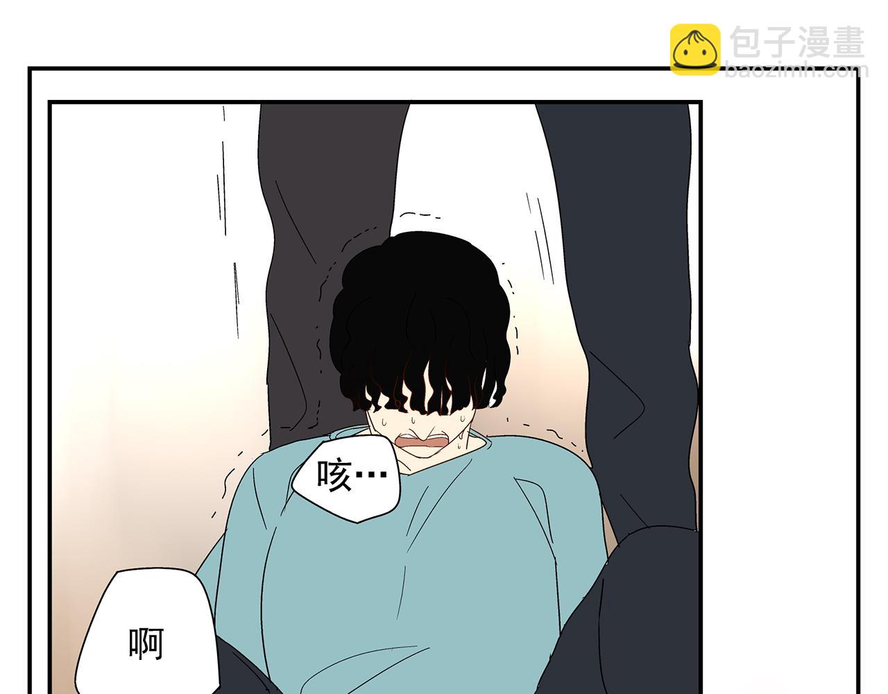 第23话  暴躁(1/2)-第24话