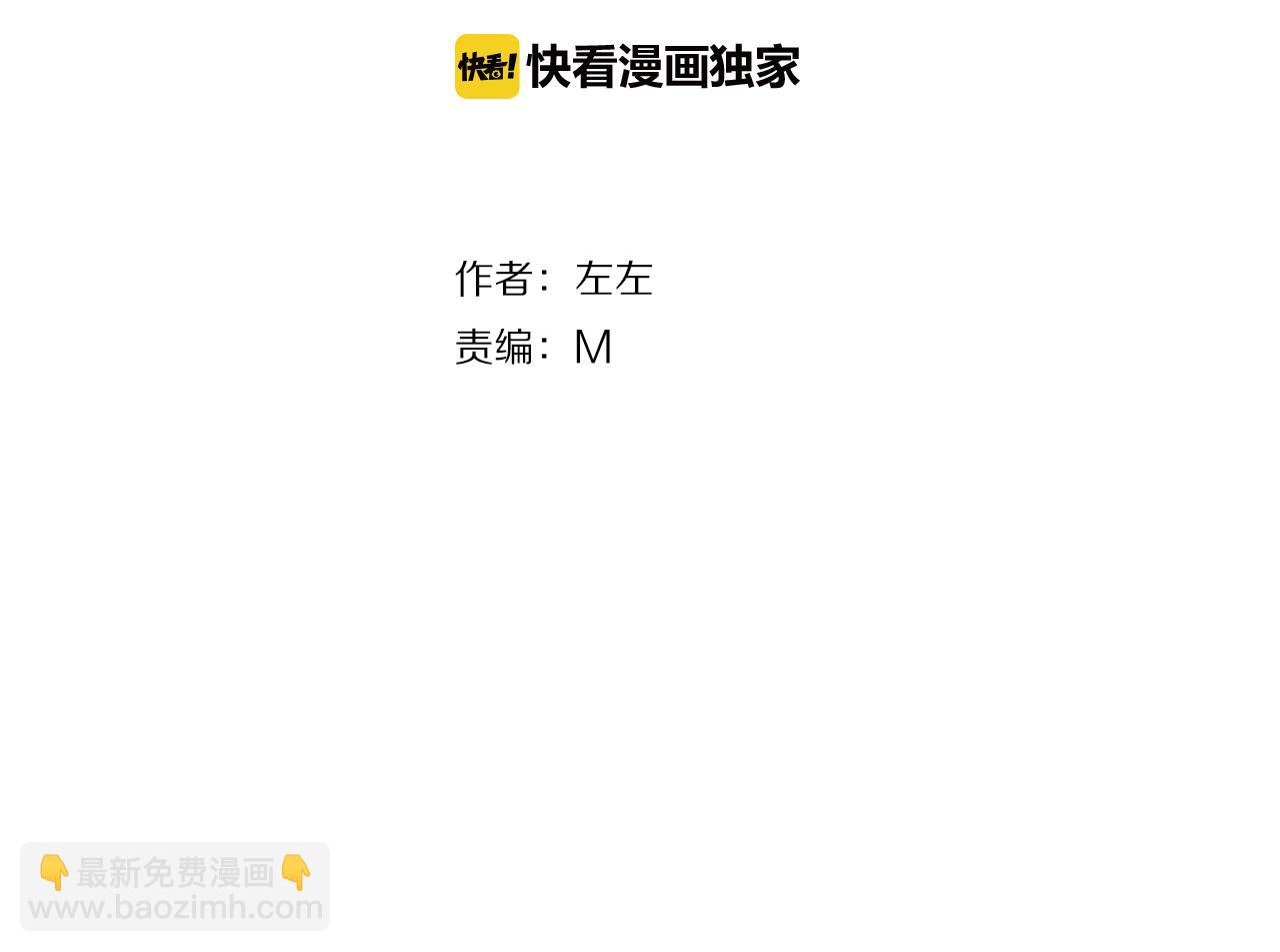 第23话  暴躁(1/2)-第24话