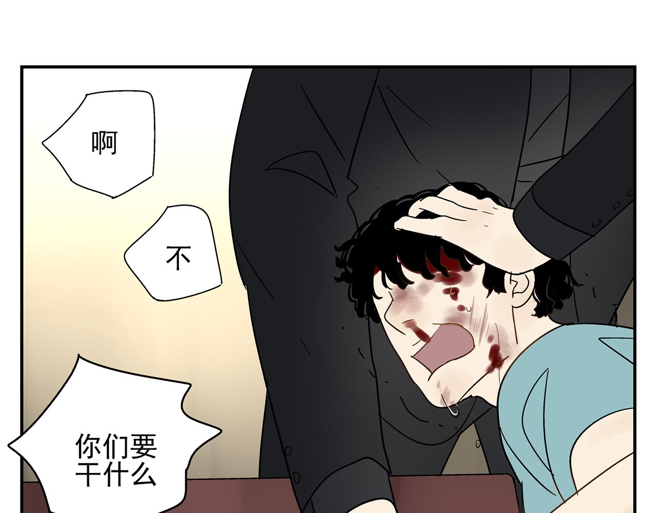 第23话  暴躁(1/2)-第24话