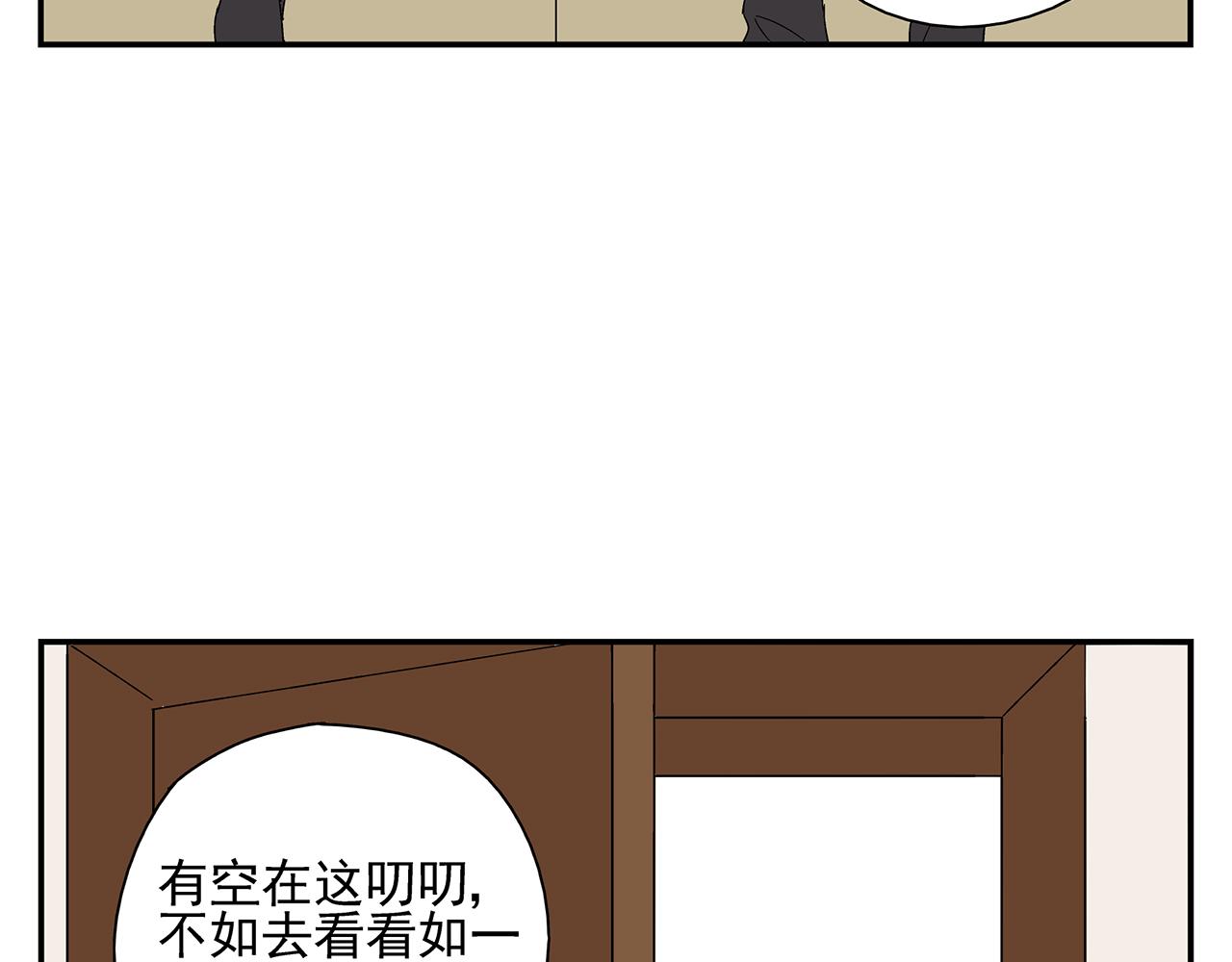 第23话  暴躁(1/2)-第24话
