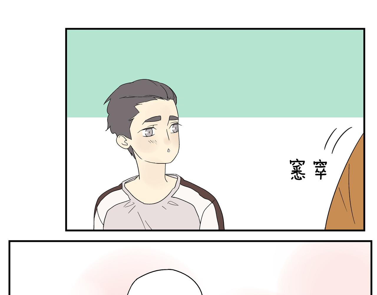 第25话 生病(1/2)-第26话