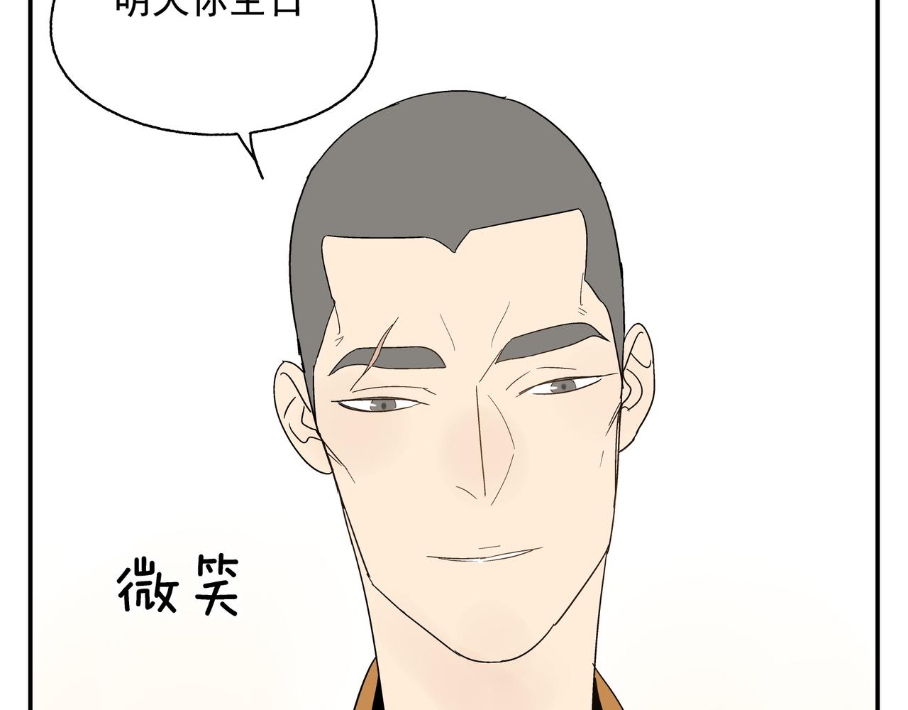 第25话 生病(1/2)-第26话