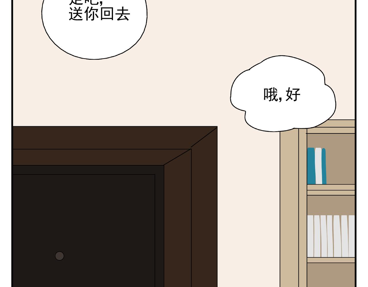第25话 生病(1/2)-第26话