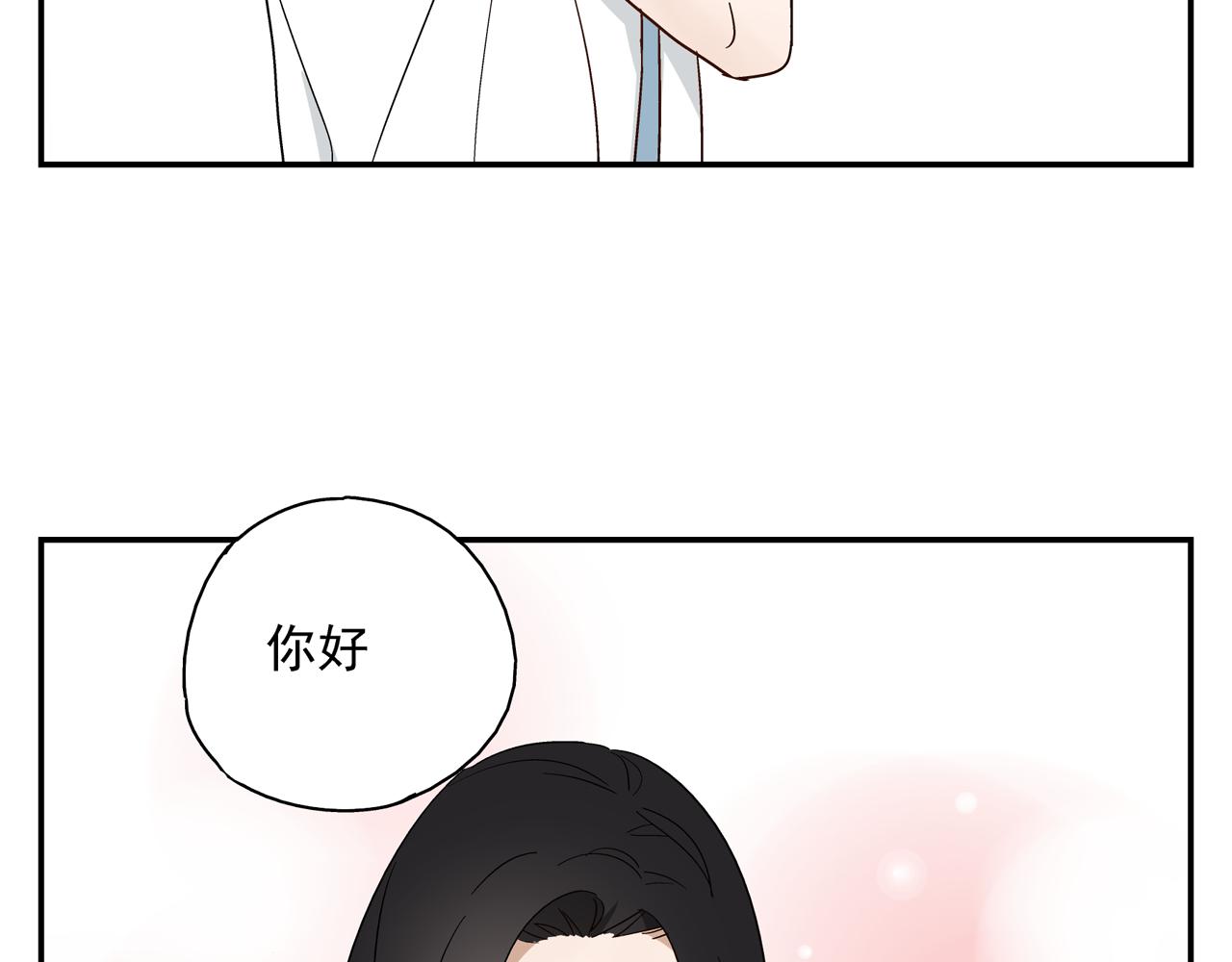 第27话 情敌？(1/2)-第28话