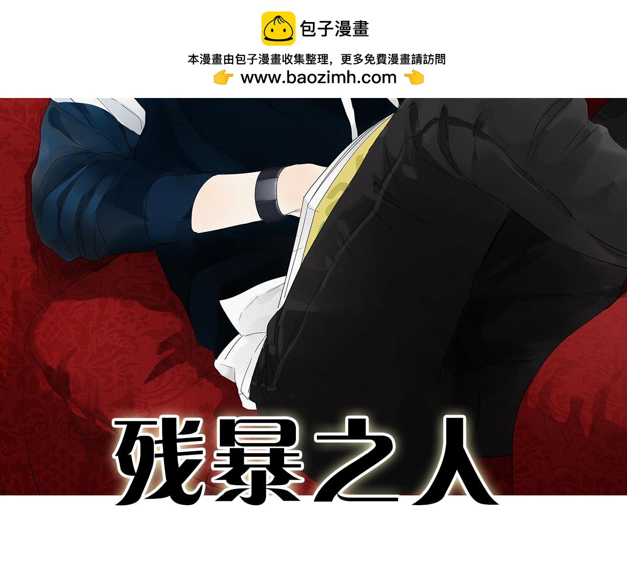 第27话 情敌？(1/2)-第28话