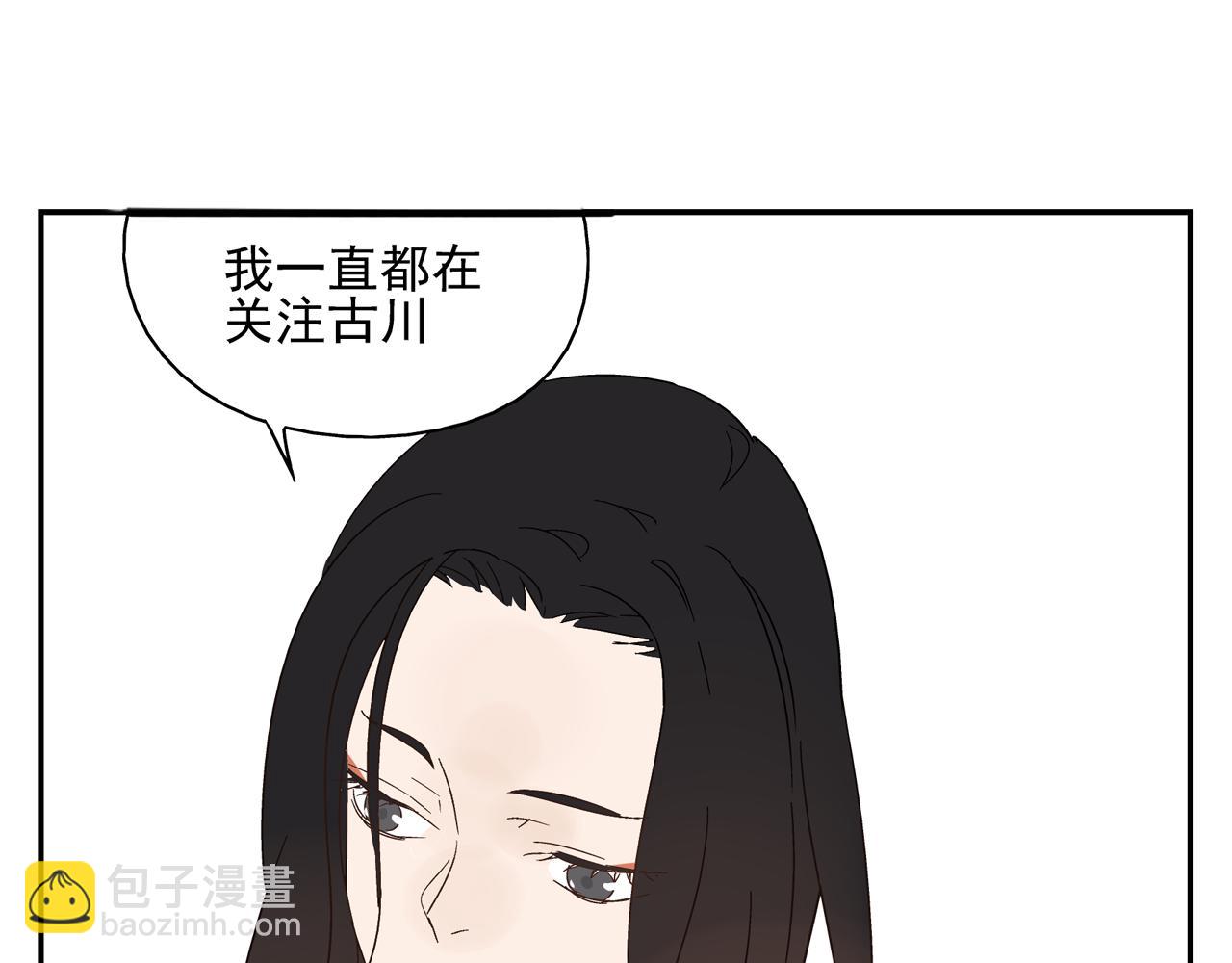 第27话 情敌？(1/2)-第28话