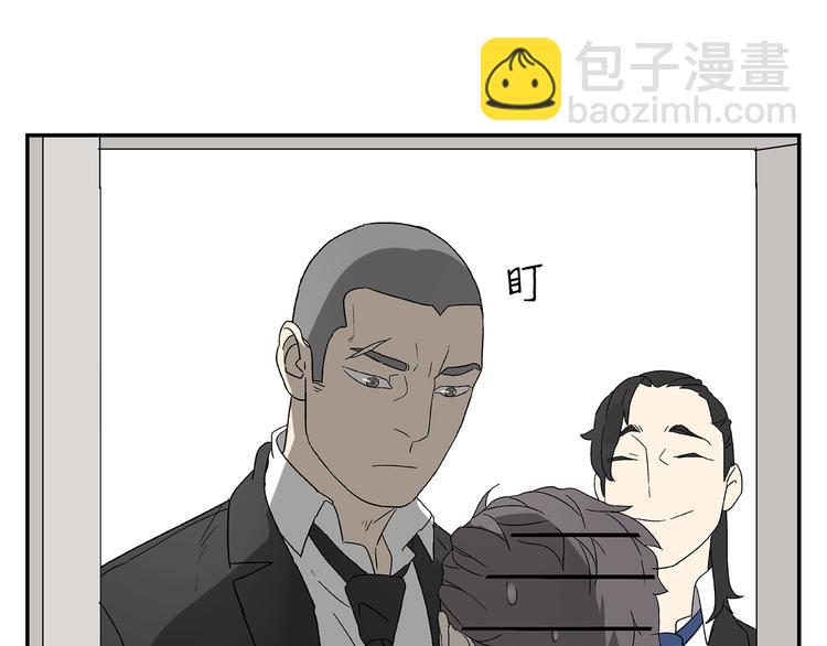 第4话 你迟钝的有点可爱(1/2)-第4话