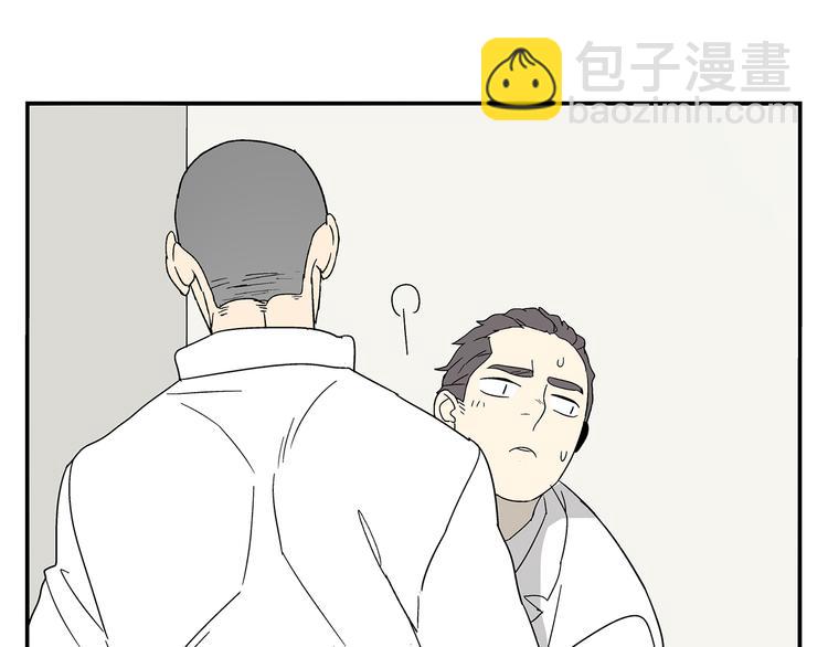 第4话 你迟钝的有点可爱(1/2)-第4话