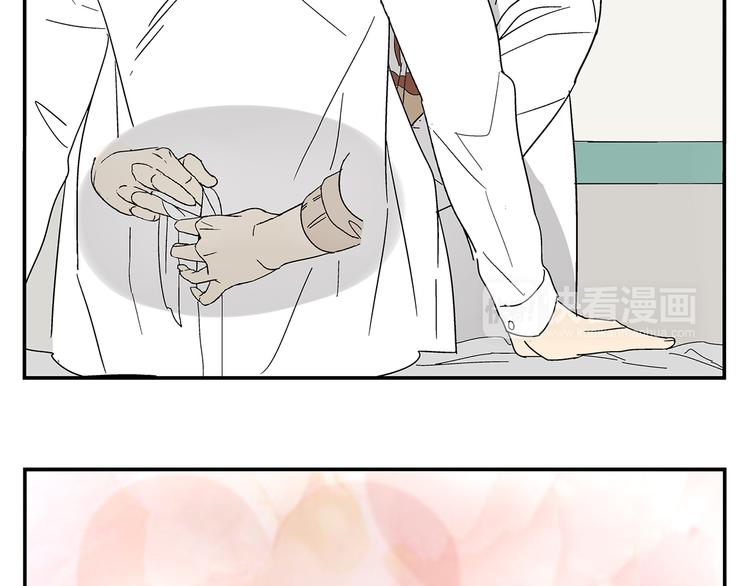 第4话 你迟钝的有点可爱(1/2)-第4话