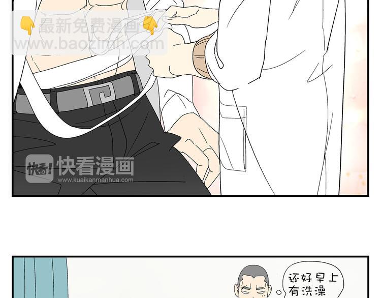第4话 你迟钝的有点可爱(1/2)-第4话