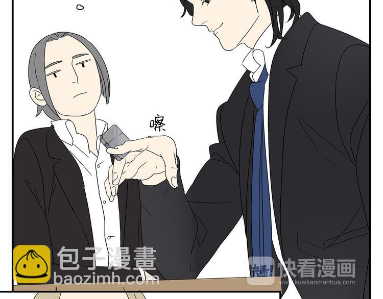 第4话 你迟钝的有点可爱(1/2)-第4话