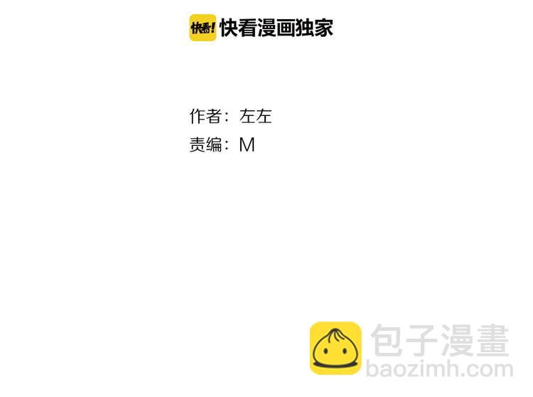 第4话 你迟钝的有点可爱(1/2)-第4话