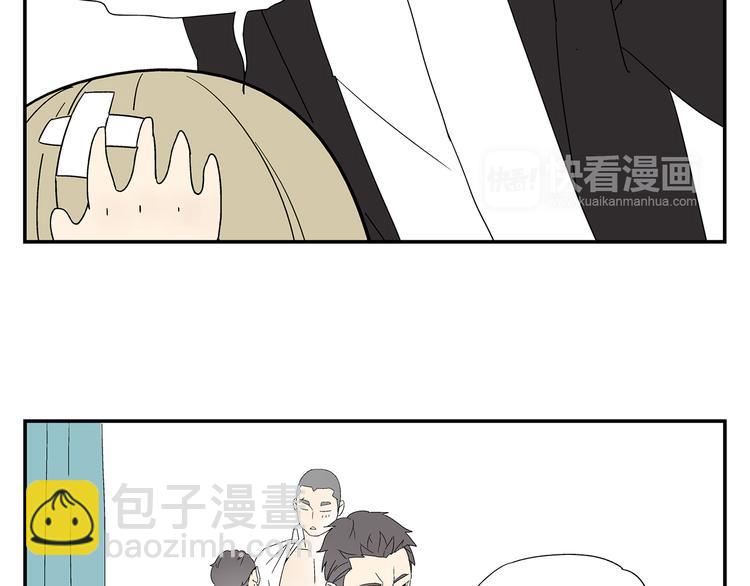 第4话 你迟钝的有点可爱(1/2)-第4话