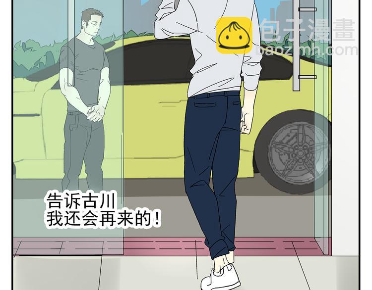 第4话 你迟钝的有点可爱(1/2)-第4话
