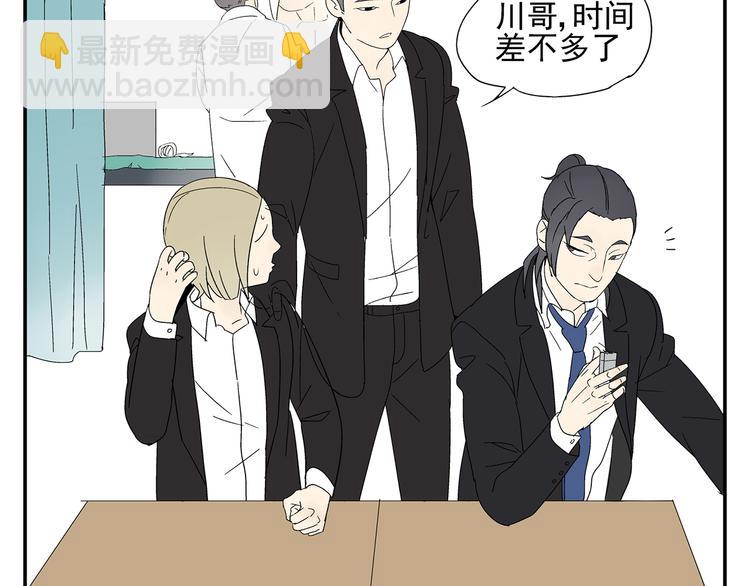 第4话 你迟钝的有点可爱(1/2)-第4话