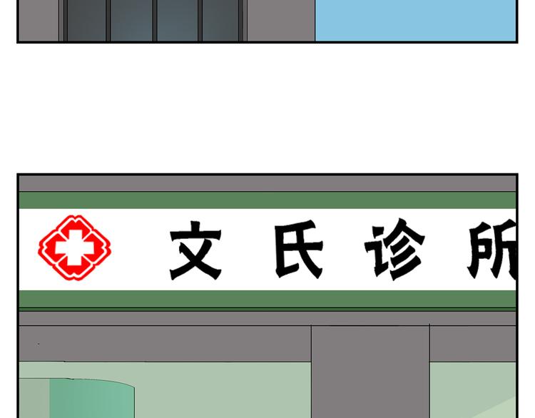 第4话 你迟钝的有点可爱(1/2)-第4话