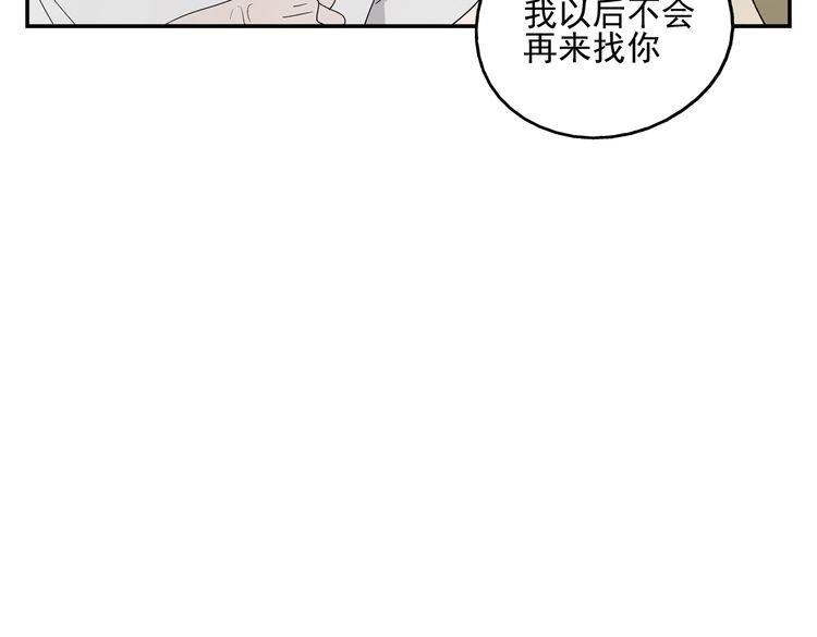第30话 渣男(1/4)-第30话