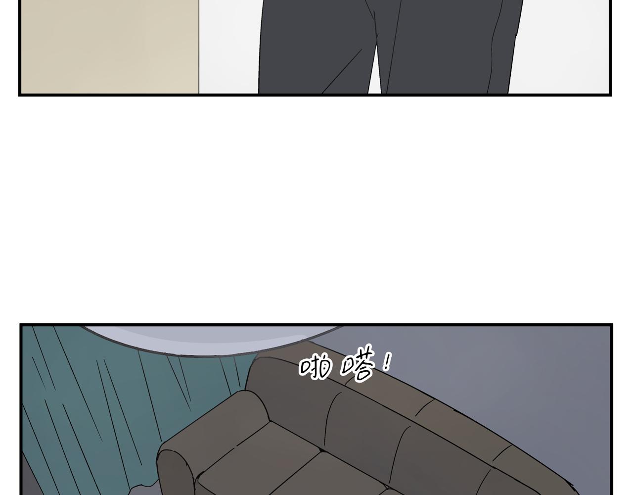 第32话 绑架他！(1/2)-第32话