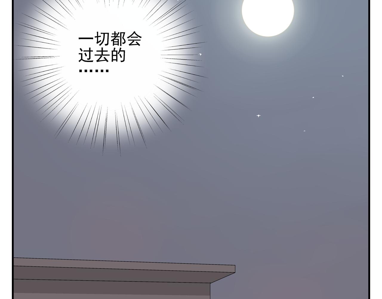 第32话 绑架他！(1/2)-第32话