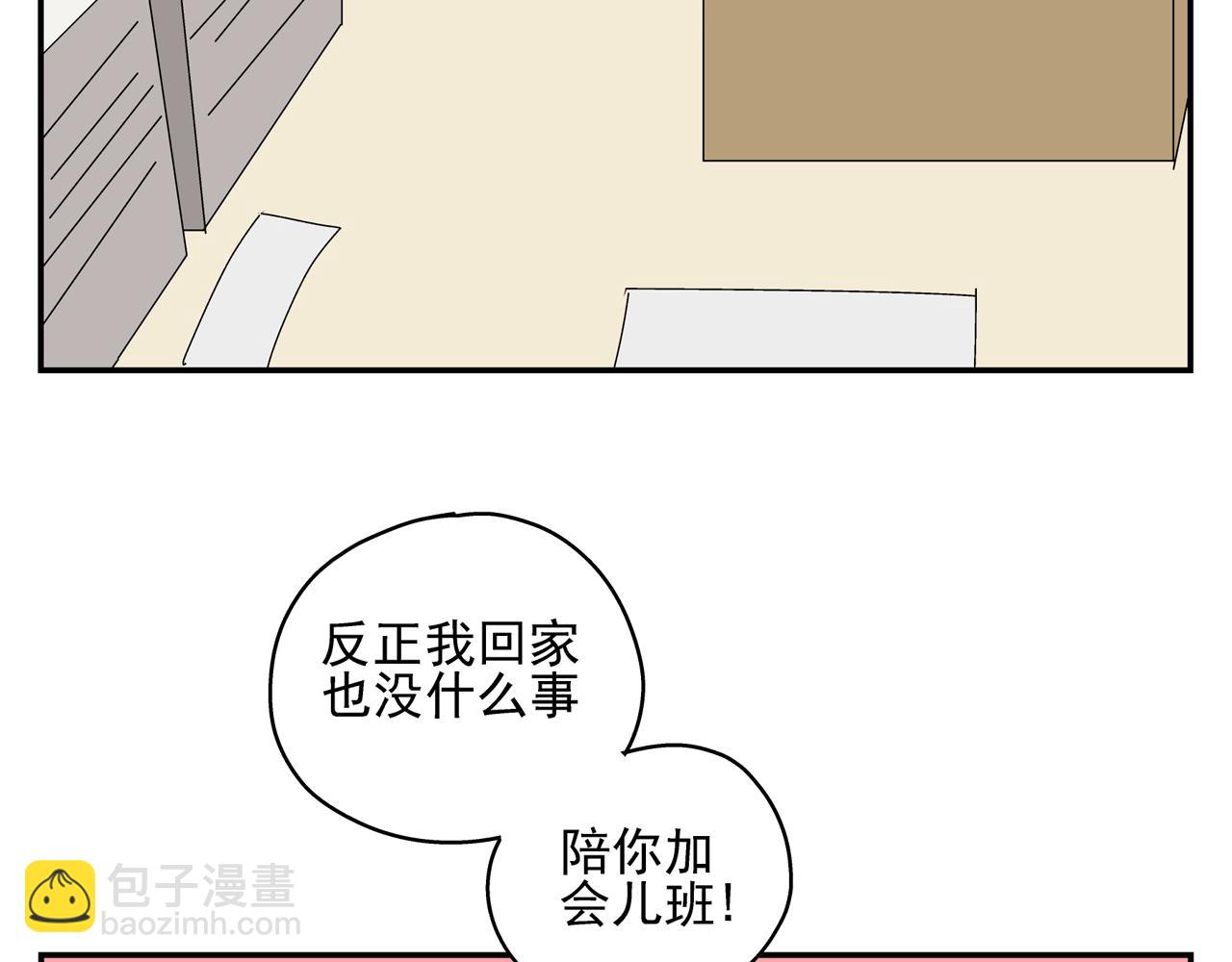 第34话 被绑架！(1/3)-第34话