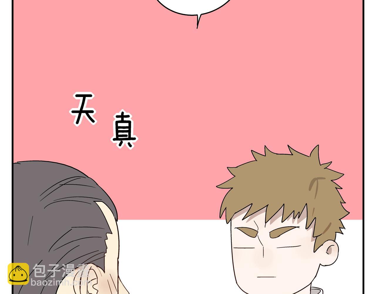 第34话 被绑架！(1/3)-第34话