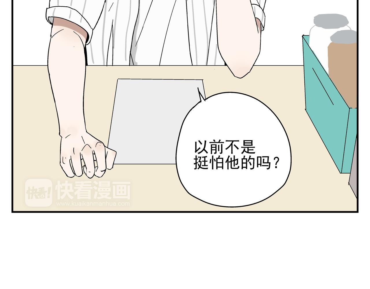 第34话 被绑架！(1/3)-第34话
