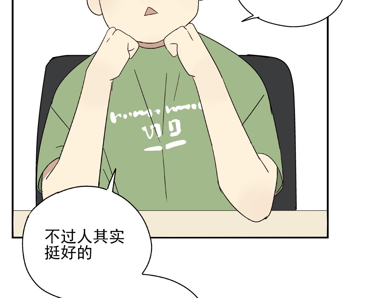 第34话 被绑架！(1/3)-第34话