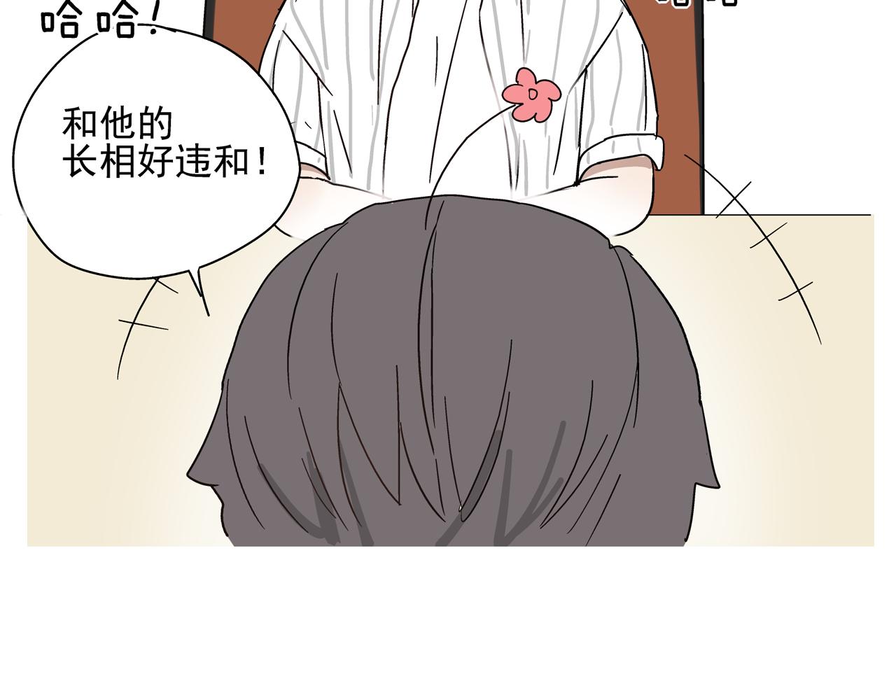 第34话 被绑架！(1/3)-第34话