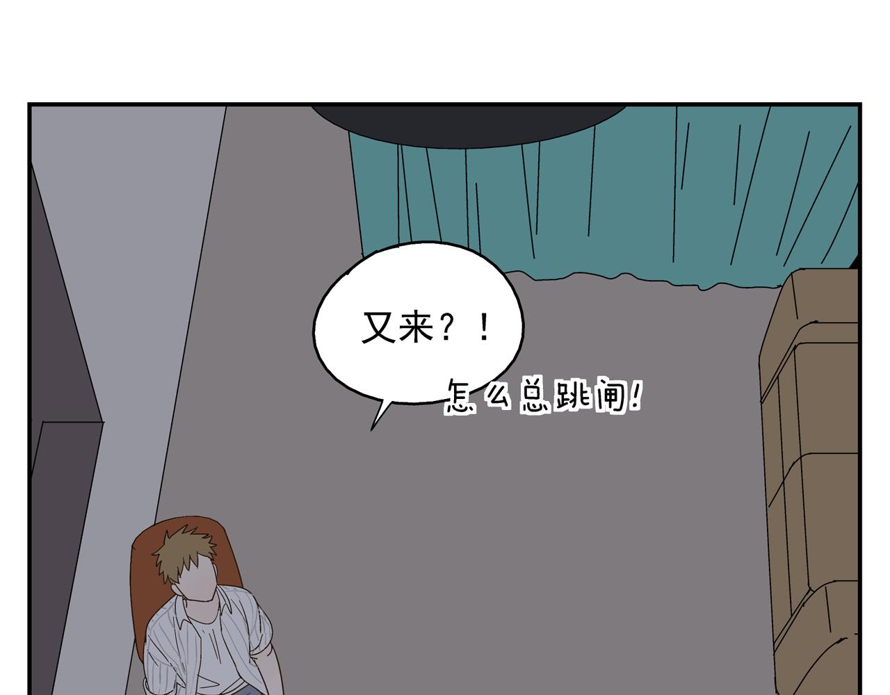第34话 被绑架！(1/3)-第34话