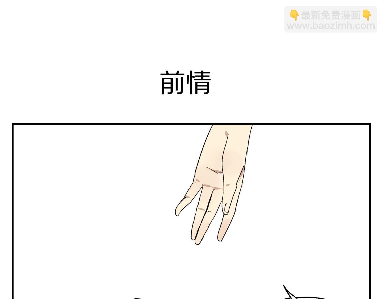 第34话 被绑架！(1/3)-第34话