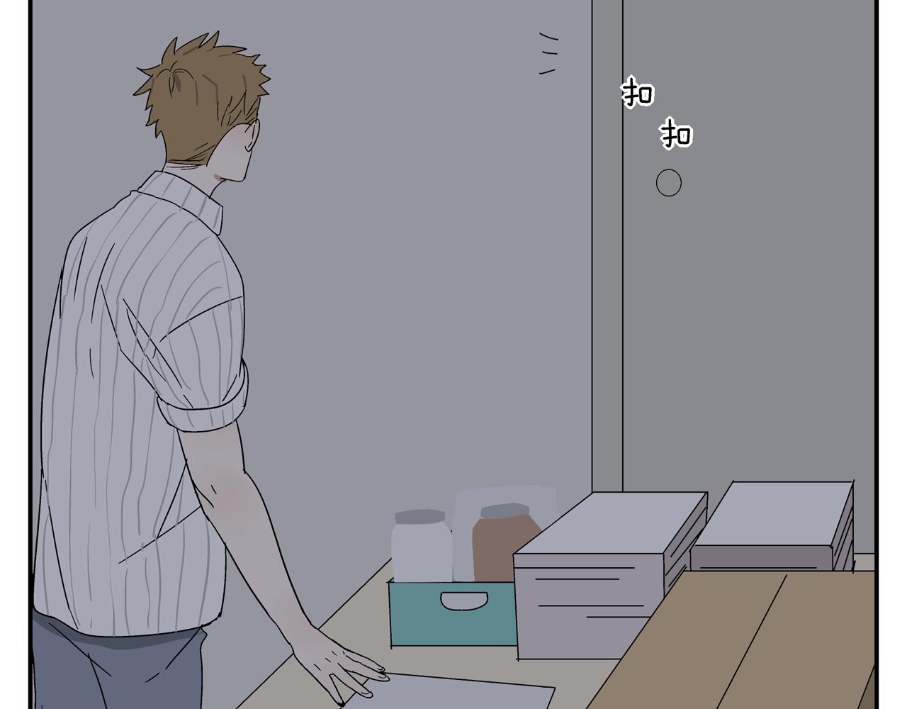 第34话 被绑架！(1/3)-第34话