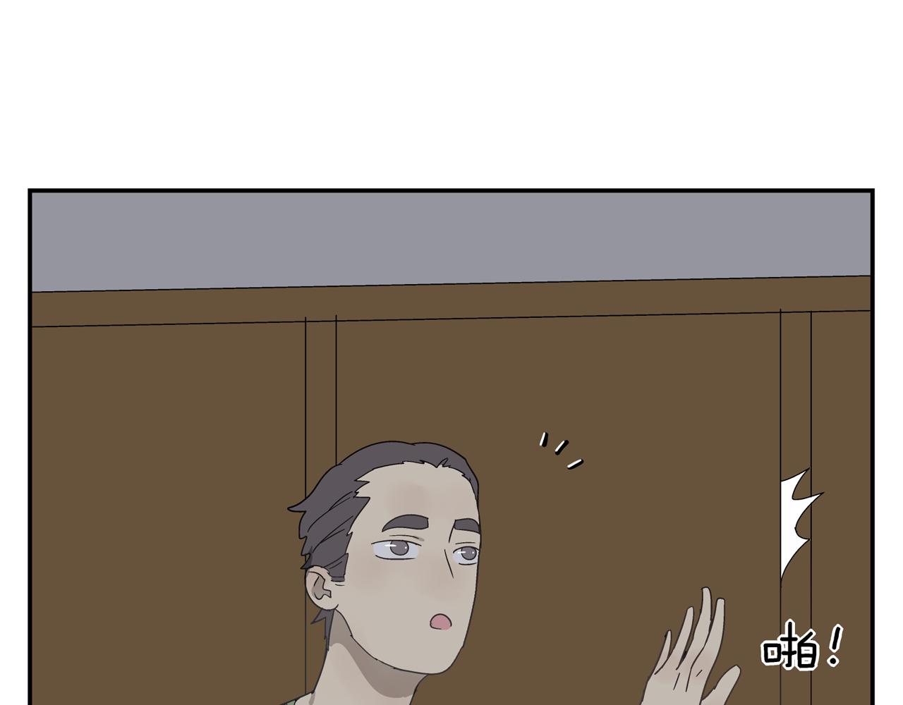 第34话 被绑架！(1/3)-第34话
