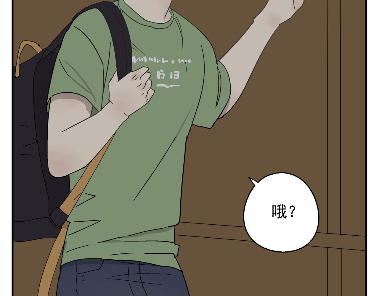第34话 被绑架！(1/3)-第34话
